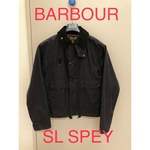 Barbour(バーブァー)のtakumiso 様　専用Barbour/SPEY SL/スペイ/C34 メンズのジャケット/アウター(ブルゾン)の商品写真