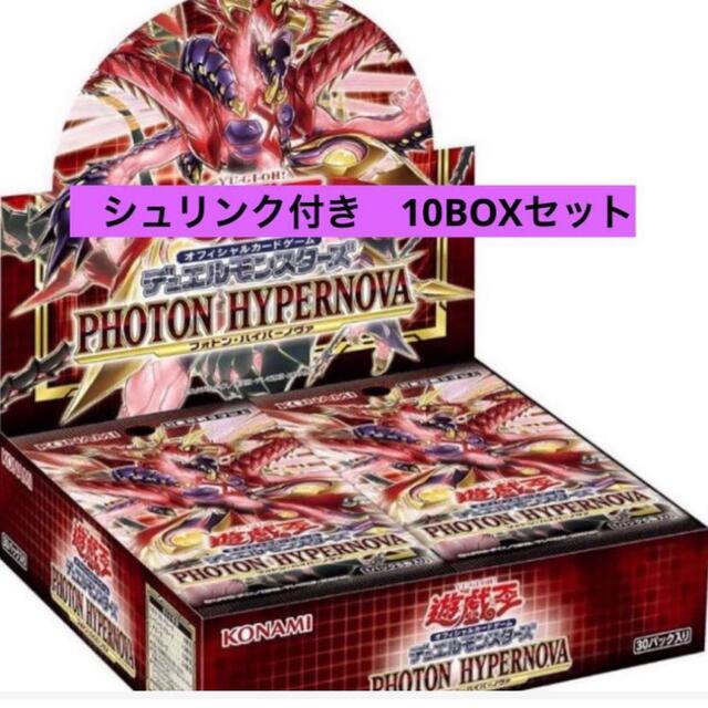 ご予約品】 photon hypernova 初回生産版 シュリンク付き 12box econet.bi