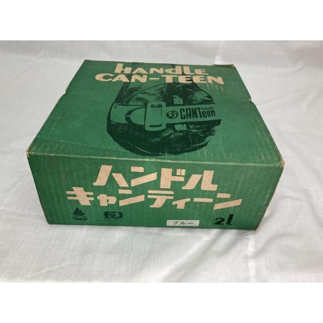 森田製作所　MORITA　モリタ　キャンティーン 水筒 CANTEEN 2.0L 5