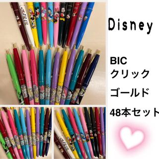 ディズニー(Disney)のディズニー BIC クリックゴールド ボールペン コンプリート 48本セット(ペン/マーカー)