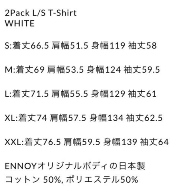 XL ennoy 2Pack L/S T-Shirt WHITE 白 ホワイト - www.csicargo.com.br 『サイバーパンク 2Pack 【胸ロゴ】ennoy L/S (WHITE) T-Shirt Tシャツ/カットソー(七分/長袖)