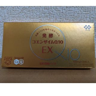 ✨発酵コエンザイムQ10 EX✨(その他)