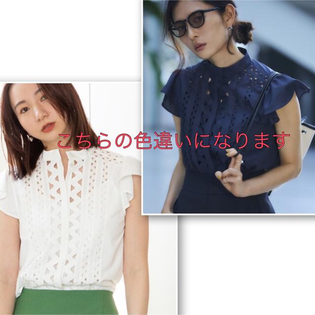 FRAY I.D - FRAY I.D リックラックテープブラウス 新品未使用 ブラック