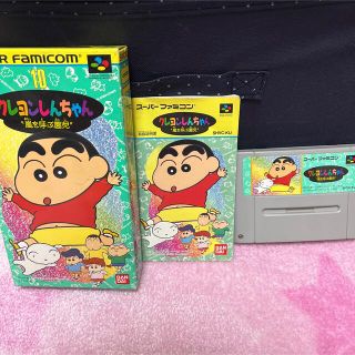 スーパーファミコン(スーパーファミコン)の【動作確認済】クレヨンしんちゃん「嵐を呼ぶ園児」　スーパーファミコン　ソフト(家庭用ゲームソフト)