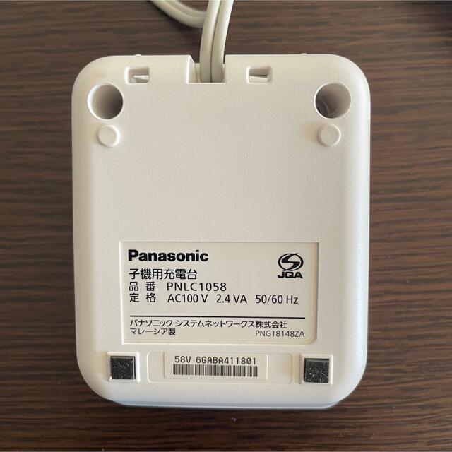 Panasonic(パナソニック)の未使用　Panasonic パナソニック　KX-FKD404-W 子機 スマホ/家電/カメラの生活家電(その他)の商品写真