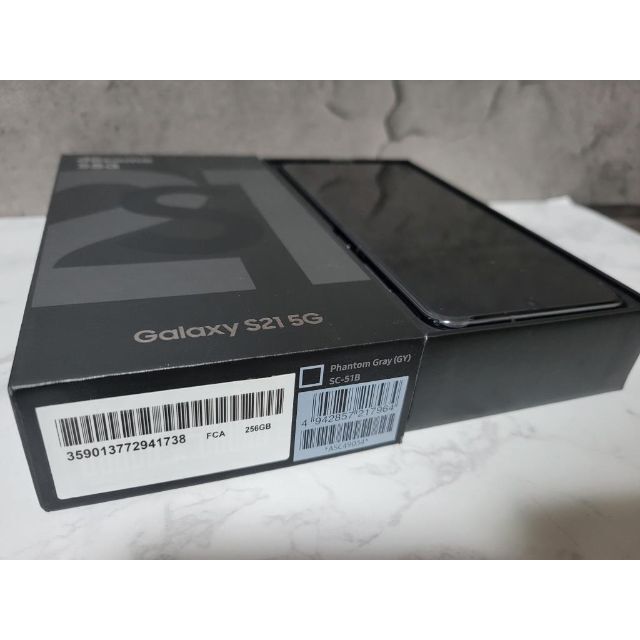 スマートフォン/携帯電話新品 SC-51B Galaxy S21 Phantom Gray SIMフリー