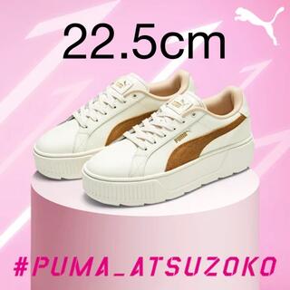 プーマ(PUMA)のPUMA ATSUZOKO/ SnowMan 22.5cm 目黒　蓮(スニーカー)
