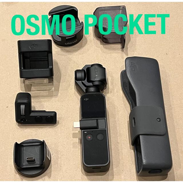【付属品多数】OSMO POCKETスマホ/家電/カメラ