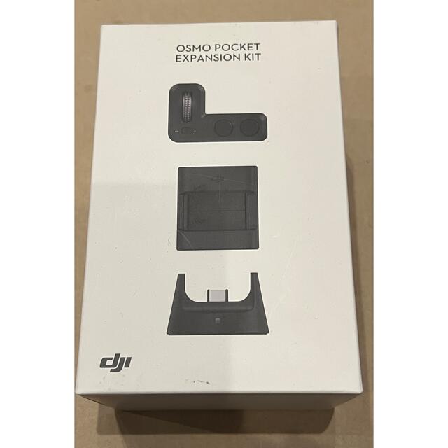 【付属品多数】OSMO POCKET スマホ/家電/カメラのカメラ(ビデオカメラ)の商品写真