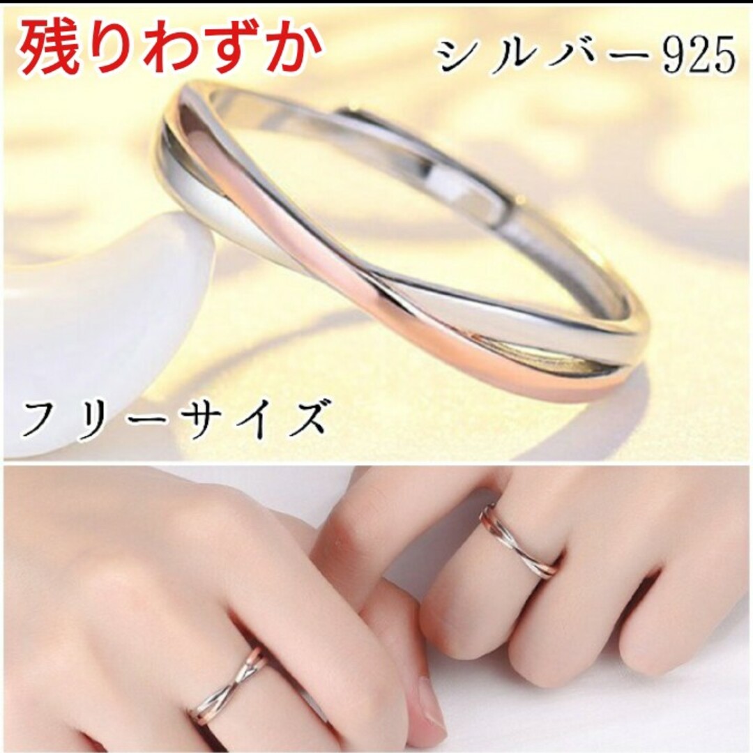 ✨オシャレ✨クロスリング　フリーサイズ　指輪　silver925