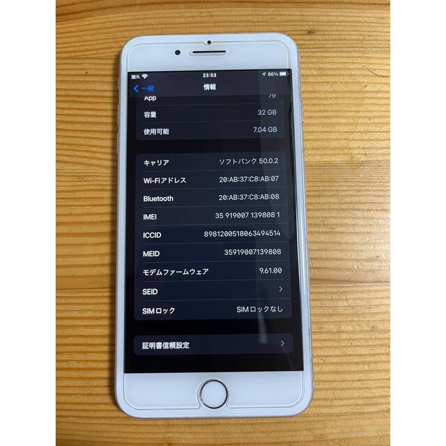 iPhone 7puls 32GB SIMフリー シルバー対応センサー