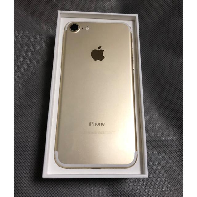 iPhone7 128GB ゴールド