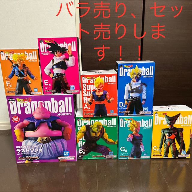 人気ブランド新作豊富 一番くじ フィギュア全8種 コンプ VSオムニバスULTRA ドラゴンボール アニメ+ゲーム 人気ブランド新作豊富 一番くじ フィギュア全8種 コンプ VSオムニバスULTRA ドラゴンボール アニメ+ゲーム