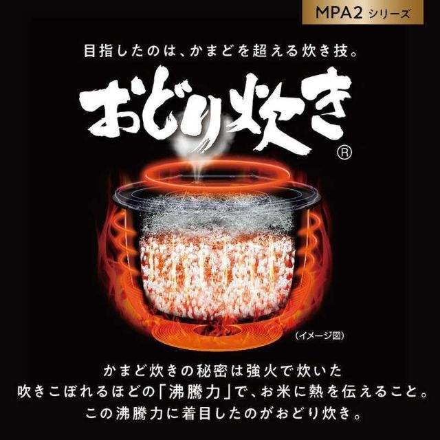SR-MPA102-K パナソニック　5.5合　炊飯器　ブラック【新品・未開封】 5