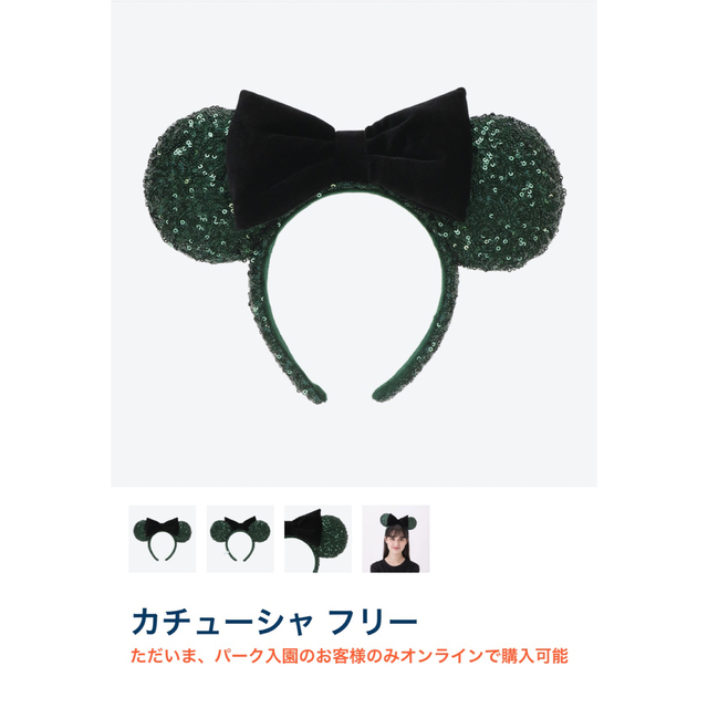 Disney(ディズニー)のディズニー ハロウィンカチューシャ レディースのヘアアクセサリー(カチューシャ)の商品写真