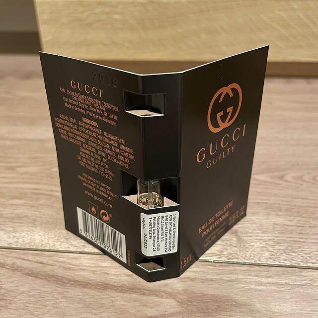 Gucci(グッチ)の新品未使用品　〔グッチ ギルティ プールオム〕オードパルファム 1.5ml コスメ/美容の香水(香水(男性用))の商品写真