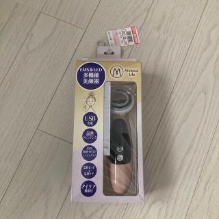 シマムラ(しまむら)のしまむら　多機能美顔器　ピンク(フェイスケア/美顔器)