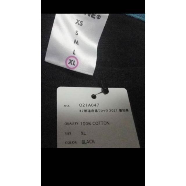 新品 cune キューン 愛知県 Tシャツ XL 鯱 シャシホコ Tシャツ - T