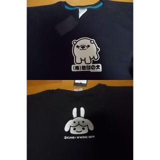 キューン うさぎ Tシャツ・カットソー(メンズ)の通販 400点以上 | CUNE キューン うさぎ Tシャツ・カットソー(メンズ)の通販 400点以上 | CUNE