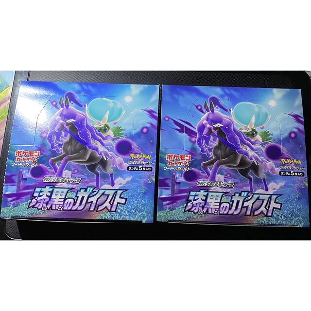 ポケモンカード 漆黒のガイスト 未開封 13BOX シュリンクなし - www ...