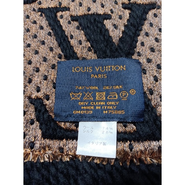 LOUIS VUITTON(ルイヴィトン)の∇美品 2019年 ルイヴィトン M75885 ジャングル マフラー ブラック レディースのファッション小物(マフラー/ショール)の商品写真