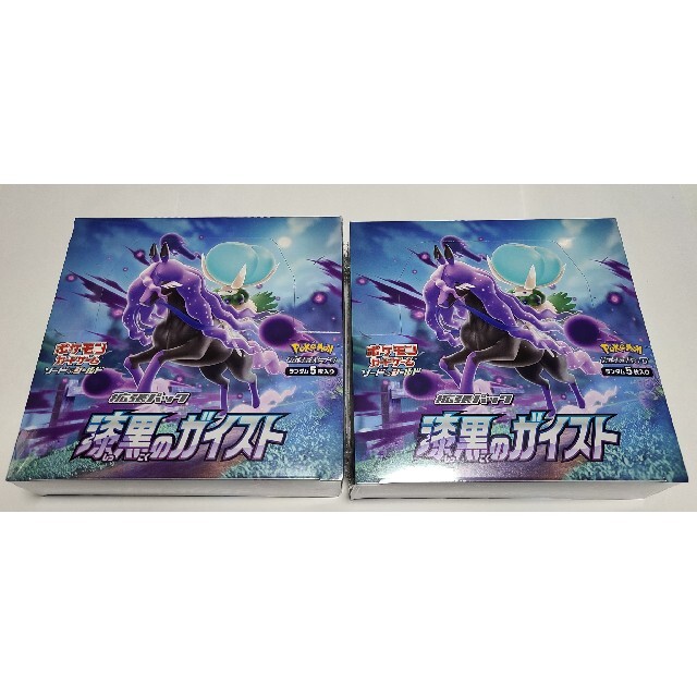 新品　ポケモンカード　漆黒のガイスト　2box