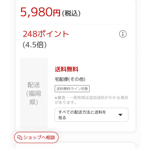 iPhone(アイフォーン)の即日配送可！正規品 PXN-6603 PXN6603 mfi コントローラー  エンタメ/ホビーのゲームソフト/ゲーム機本体(その他)の商品写真