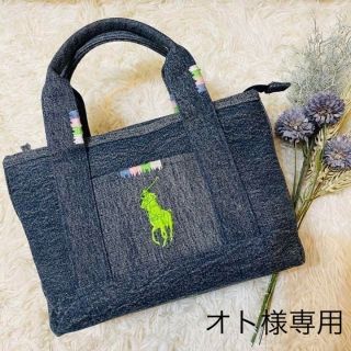 ポロラルフローレン(POLO RALPH LAUREN)のレア✳︎Polo Ralph Lauren デニム トートバッグ ホースロゴ刺繍(トートバッグ)