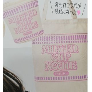 ミルクフェド(MILKFED.)のCUPNOODLE×MILKFED.　コラボトート＆カップ型ポーチ(トートバッグ)