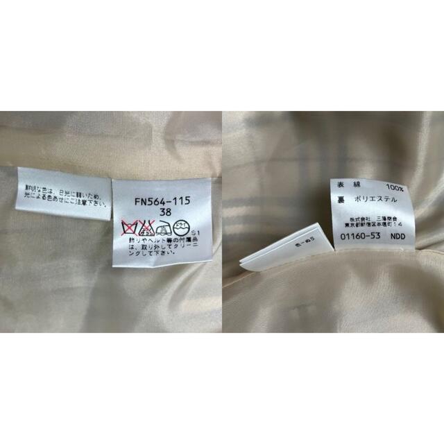 BURBERRY - 希少♡極美品♡BURBERRY バーバリー ノバチェック 総柄