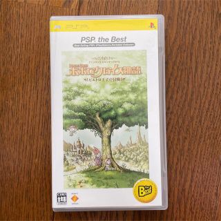 ゲーム(携帯用ゲームソフト)