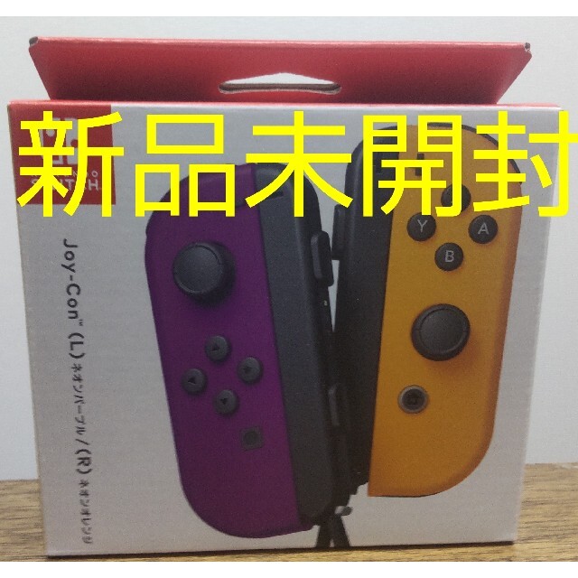 新品未開封 Nintendo Switch Joy-Con L ネオンパープル 新品未開封 Nintendo Switch Joy-Con L ネオンパープル