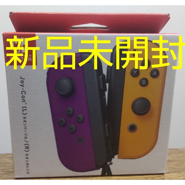 ゲームソフト/ゲーム機本体新品未開封 Nintendo Switch Joy-Con L ネオンパープル