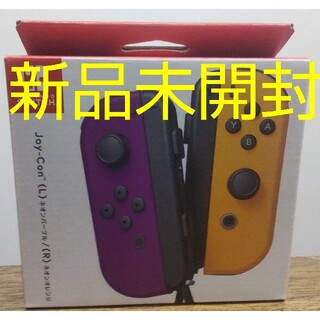新品未開封 Nintendo Switch Joy-Con L ネオンパープル(その他)