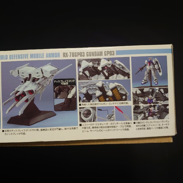 未組立品 1/400 ガンダム試作3号機vs.ノイエ・ジール 初回限定版 6