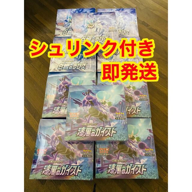 新作モデル ポケモン - 新品未開封 即発送 【シュリンク付き】漆黒の ...