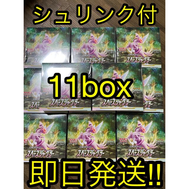 【シュリンク付】ポケモンカード  スペースジャグラー 11box 新品未開封品