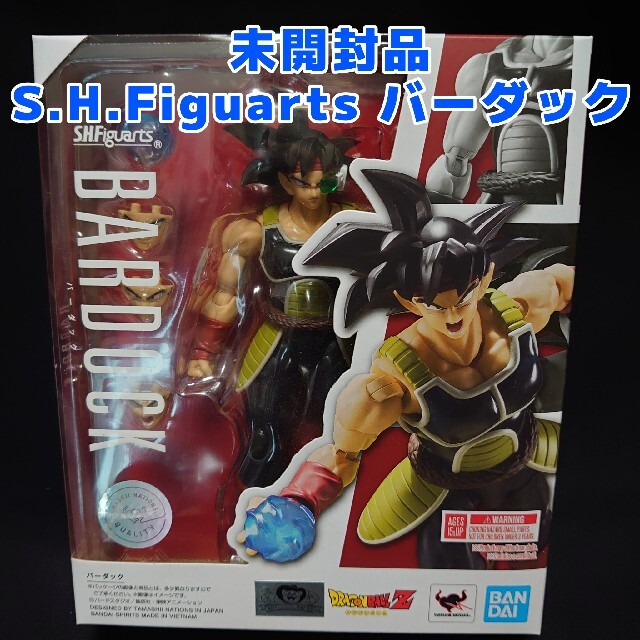 新品未開封品 S.H.Figuarts バーダックBANDAI