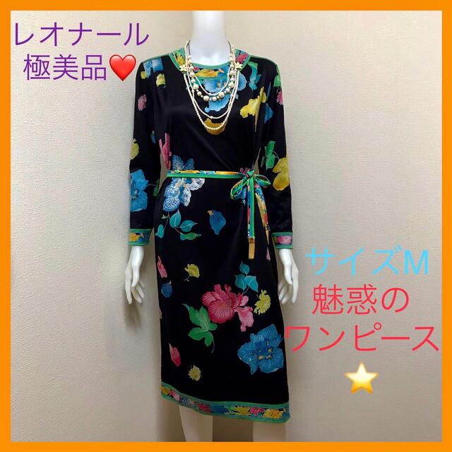 クリアランス セール 【極美品】LEONARD レオナール ベロア 花柄