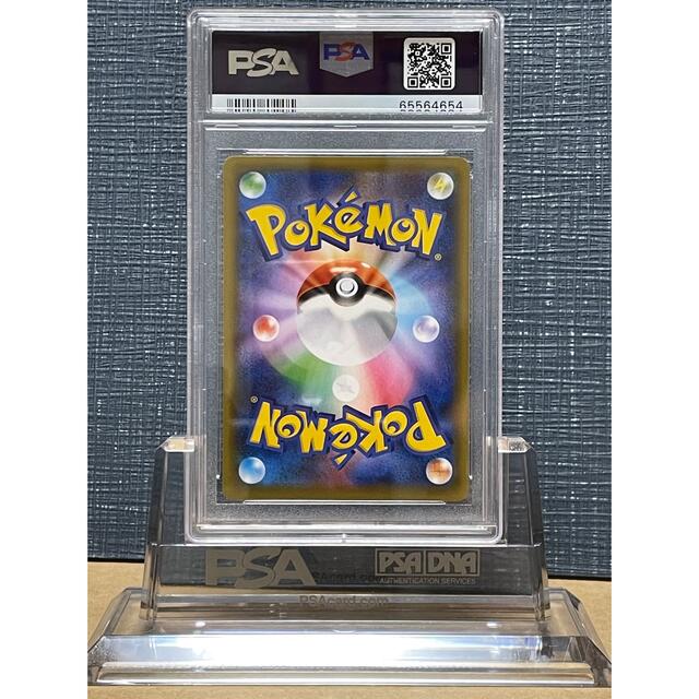 【鑑定品発送】PSA10 ブラッキー　ゴールドスター　25th 1