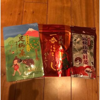 足柄茶・ほうじ茶・箱根紅茶　ティーバッグタイプ  3点セット(茶)