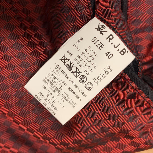 アウター ジャケット RJB フラットヘッド チェック スイング