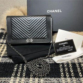 シャネル(CHANEL)のデイジー様ご専用★thanks♡ パート②(ショルダーバッグ)