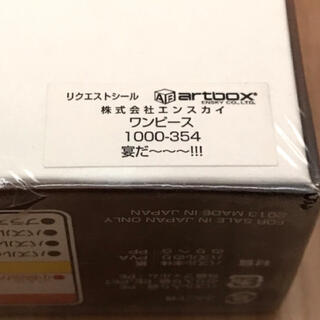 1000ピース ジグソーパズル ONE PIECE 宴だ~~! ! !