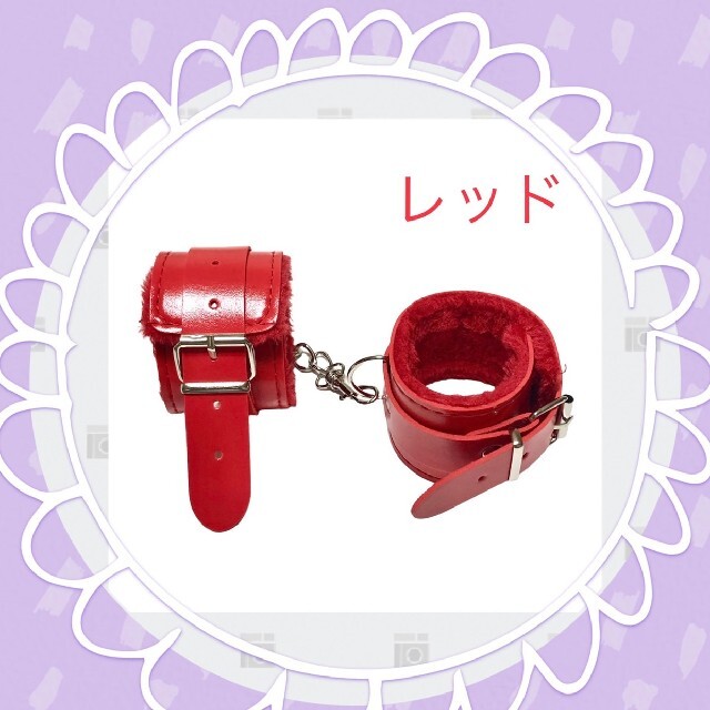 レッド/手錠 もこもこファー付き 手枷 足枷 コスプレアイテム エンタメ/ホビーのコスプレ(小道具)の商品写真