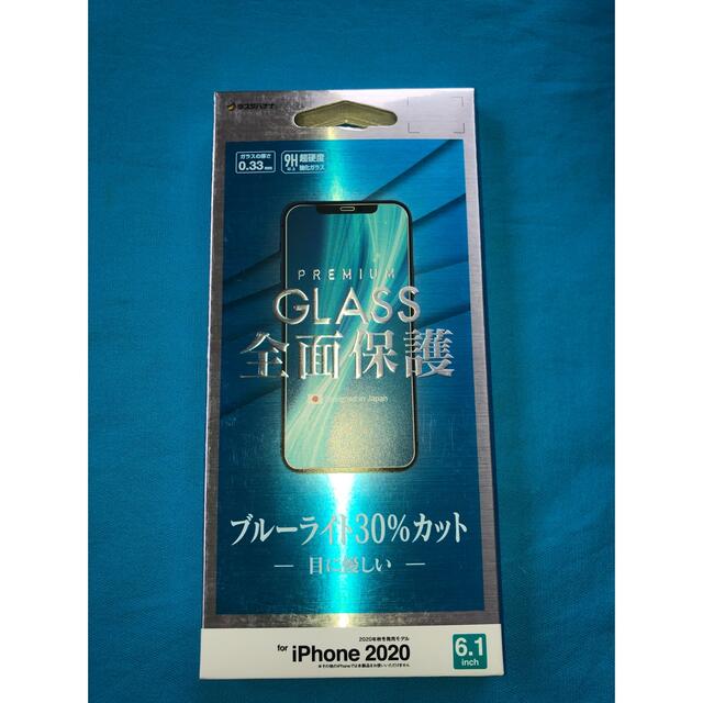 ラスタバナナ　iPhone12 /12 Pro フィルムブルーライトc スマホ/家電/カメラのスマホアクセサリー(保護フィルム)の商品写真