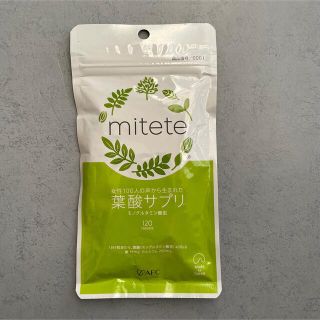 mitete 葉酸 サプリメント 120粒 30日分(その他)