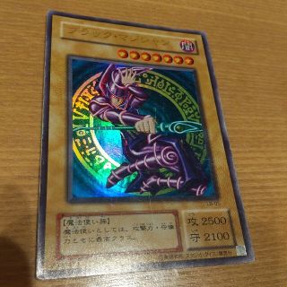 ユウギオウ(遊戯王)の遊☆戯☆王デュエルモンスターズ 遊戯王カード ウルトラレア ブラックマジシャン(シングルカード)