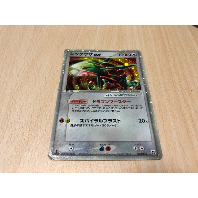 ポケモンカード レックウザex 1ED | フリマアプリ ラクマ