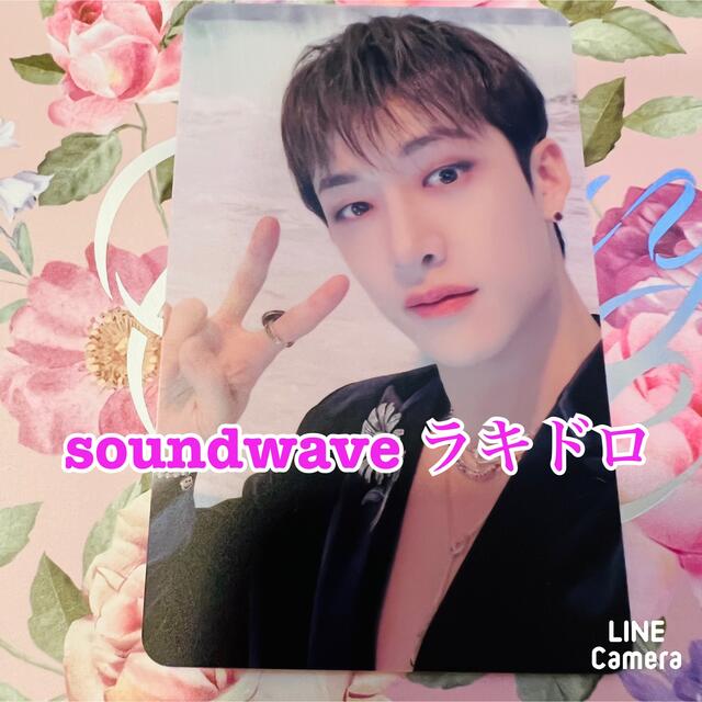 Stray Kids MAXIDENT soundwave ラキドロ バンチャン